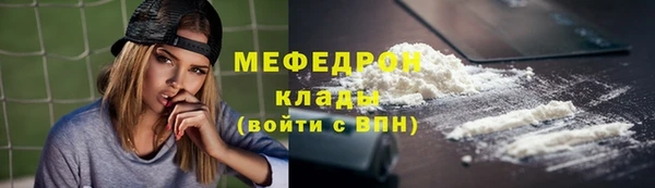 COCAINE Володарск