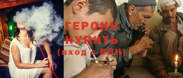 COCAINE Володарск